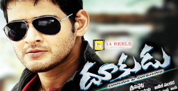 Truth of Dookudu Audio