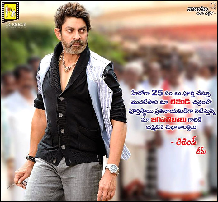 Jagapathi-Babu-first-look-in-Legend