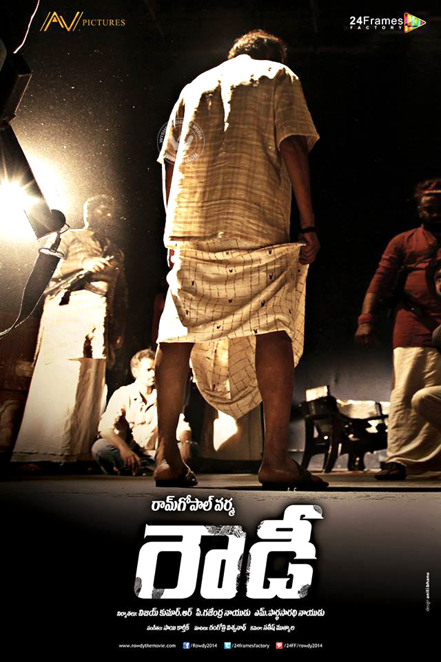 Mohan Babus-Rowdy-First-Look-03