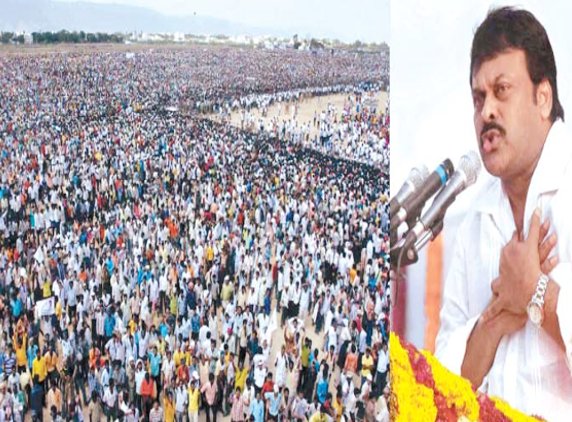 Chiranjeevi_leader3