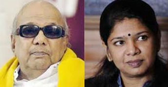 Kani knocks on SC door for bail Kani knocks on SC door for bail