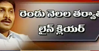 Jagan party founder wants his party back