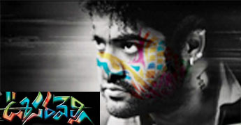 oosaraVelli
