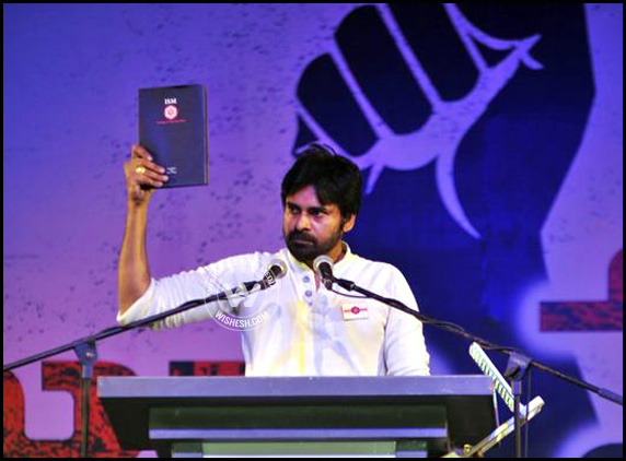 Pawan-Kalyan-speech-01