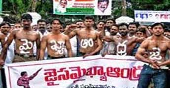 Seema Andhra students JAC, action plan of Seema Andhra JAC 