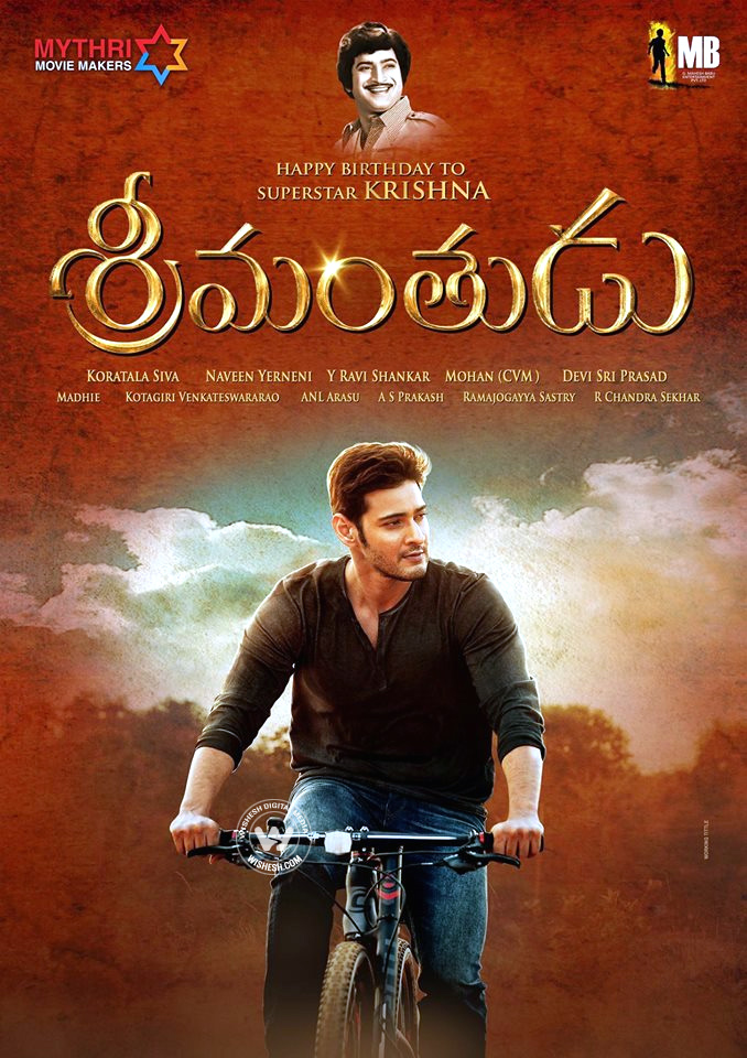 Srimanthudu First Look
