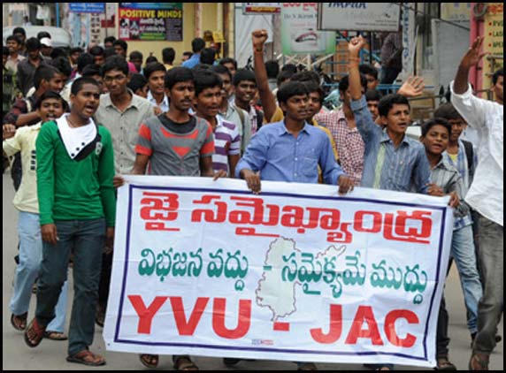Rally of Students of Yogi Vemana University at Kadapa