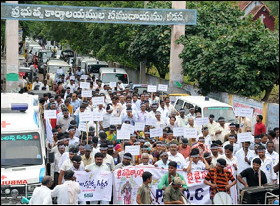 Rally to Attend Ganula Samaikya Garjana at Kadapa
