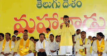 Mahanadu seeks enquiry into Jagan s wealth