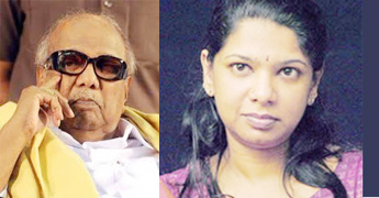 Karuna to accompany Kanimozhi to court Karuna to accompany Kanimozhi to court