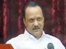 , Sharad Pawar, ajit pawar deputy cm of maharashtra resigns, Nationalist congress party