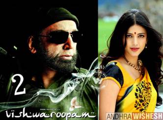 Dad&#039;s second Vishwaroopam and daughter&#039;s dilemma