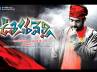 Oosaravelli movie, Oosaravelli movie, oosaravelli on hindi screens, Oosaravelli movie remake