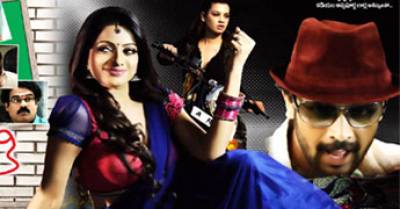 Madhumati Telugu Movie Review