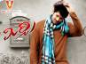 kortala shiva mirchi, mirchi prabhas tickets, mirchi tickets sold like hot cakes, Cakes