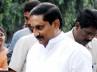 new delhi, new delhi, cm leaves for new delhi, Ap congress affairs