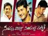 seethamma vaakitlo sirimalle chettu movie review, seethamma vaakitlo sirimalle chettu movie review, svsc promos attracting audience, Svsc movie