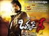 , Actor Nara Rohit, nara rohit s okkadine similar to solo, Similar