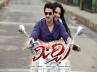 Mirchi Movie audio, Mirchi Movie matter, mirchi audio launch today, Rebel movie