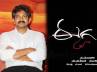 eega gets national awards, eega samantha, eega shines at national awards, Eega graphics
