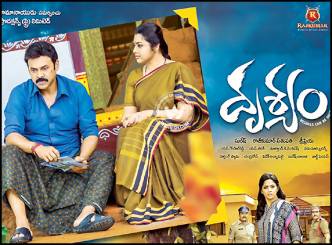 Gemini TV bags Drushyam rights