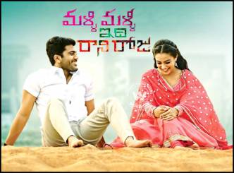 Sharwanand gets an evergreen title