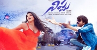 Nippu movie talk, Nippu movie trailer, nippu review, Nippu movie