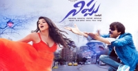 Nippu Movie stills, Nippu Movie stills, nippu review, Nippu movie stills