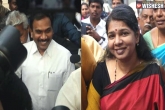 2G Spectrum Scandal new, 2G Spectrum Scandal, 2g spectrum scandal all acquitted, Scandal