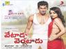manoj bajpai vetaadu ventaadu movie release, vetaadu ventaadu movie, will vetaadu ventaadu evoke good response, Vetaadu ventaadu release
