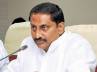 cyclone neelam effect, measures of government, central team to review flood situation in andhra, Neelam cyclone