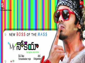 Manchu Manoj&#039;s Mr.Nokia release date postponed!