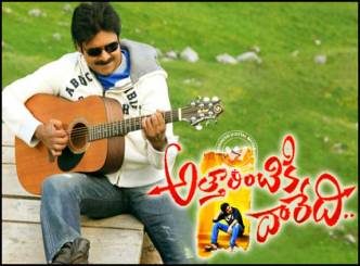 Charan&#039;s wish for Pawan&#039;s Attarintiki Daredi comes true