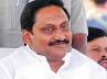 Kiran Kumar Reddy, old age pensions, ap to host wtc after 37 yrs, Pensions