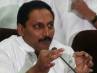 cm kiran kumar reddy, gvk 108 ambulance services, kiran kumar reddy doled out more than rs 100crores special favors to gvk, Ambulance