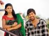 priyathama neevachata kushalama movie, varun sandesh new movie, priyathama neevachata kushalama audio release today, Priyathama