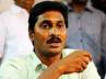 ys jagan petition, multiple charge sheets jagan, judgment on jagan s petition adjourned to april 27, Multiple charge sheets jagan
