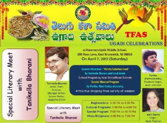 TFAS to a grand Celebrate Ugadi Utsavalu on April 7