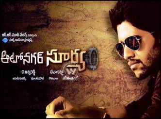 Autonagar Surya trimmed