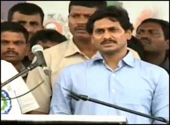 Case against Jagan For Insulting National Anthem