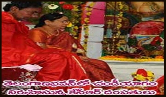 KCR&rsquo;s Chandiyagam underway at T Bhavan 