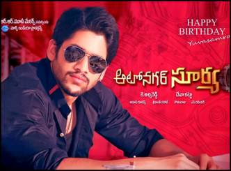 Auto Nagar Surya gets a audio launch date