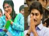 Sharmila, Sharmila, sharmila or jagan for the throne, Cm throne