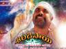 Nagarjuna, Annamayya, shiridi sai set for grand release tomorrow, Annamayya