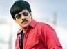 balupu movie, gopi chand malineni, ravi teja no more in speed, Gopi chand