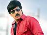 raviteja balupu movie, ravi teja, ravi teja no more in speed, Balupu movie