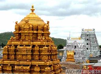 Tirumala News