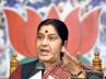 BJP leader Sushma Swaraj, Mamata Banerjee, sushma wants mamata to support sanghma, Tmc