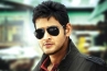 Businessman, mahesh with 6 pack, prince mahesh with 6 pack, Sir osthara thaman dance