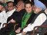 United Progressive Alliance, Hamid Ansari, upa likely to announce its vice president s candidate today, Tmc